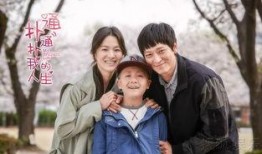 扑通扑通韩国在线观看,韩国热门在线剧集，心动瞬间尽在掌握