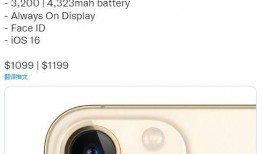 苹果14最新爆料绿色,引领时尚潮流的绿色革命！”