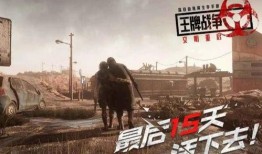 重启之战手机在线观看