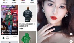 抖音直播爆料娱乐圈八卦